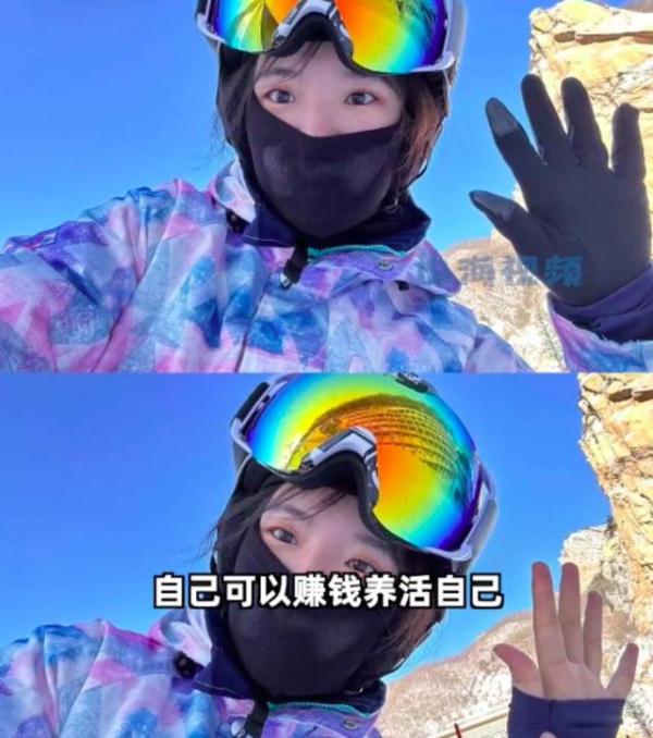 女学霸边读研边兼职,3年赚17万! 女学霸边读研边兼职,3年赚17万!