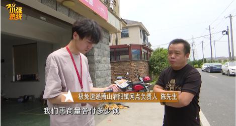 为浙江点赞！事关快递员、外卖骑手、网约车司机…