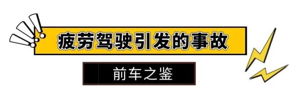 危险,这种驾驶行为使不得! 危险,这种驾驶行为使不得!