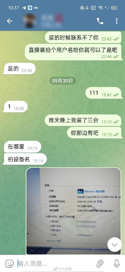 上海现新型盗取公民信息案 物流公司电脑竟被植入木马