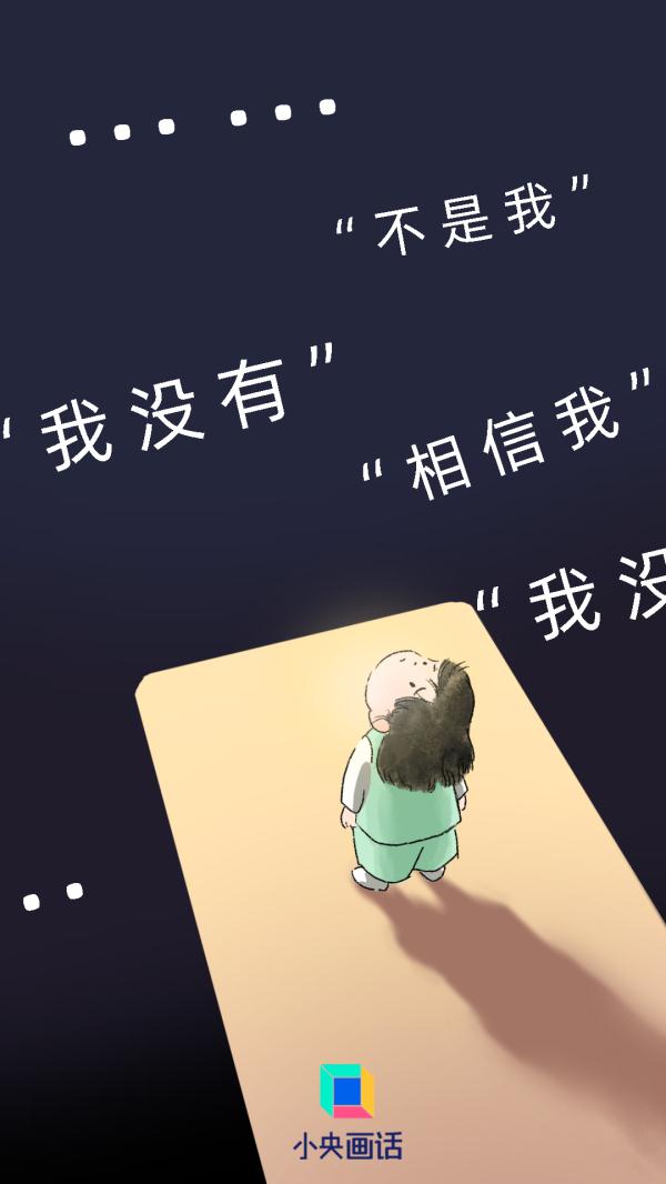 不要自证!不要自证!不要自证! 不要自证!不要自证!不要自证!