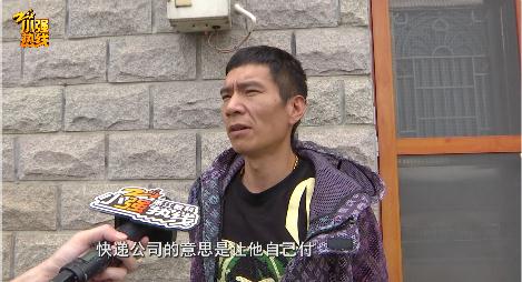 为浙江点赞！事关快递员、外卖骑手、网约车司机…