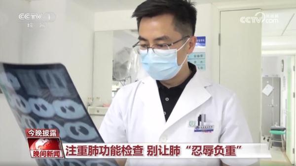 夏日关注呼吸健康 警惕空调“吹”出来的疾病