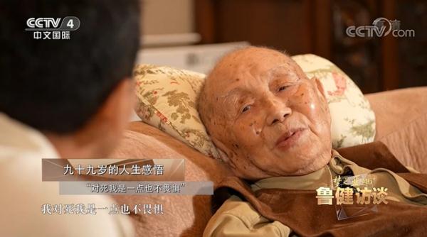 享年99岁!“鬼才”画家黄永玉去世,留下遗嘱:火化之后不取骨灰 享年99岁!“鬼才”画家黄永玉去世,留下遗嘱:火化之后不取骨灰