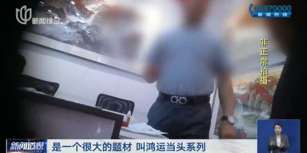 热心带路？上海市中心这些出租车只去一个地方！多人中招，已存在多年