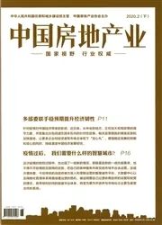 物业管理竟有几百年历史了?一文读懂它的起源与发展 物业管理竟有几百年历史了?一文读懂它的起源与发展
