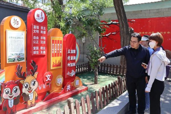 西城区赴大兴区开展新时代文明实践专题调研 西城区赴大兴区开展新时代文明实践专题调研