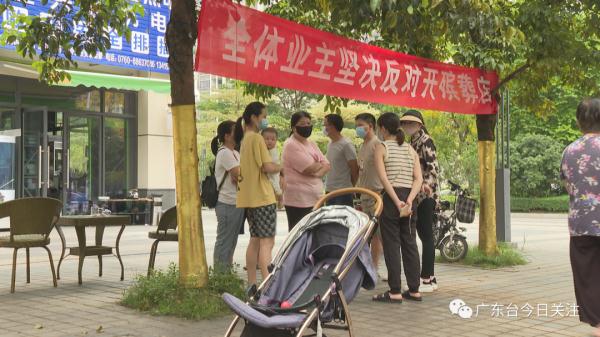 小区门口开殡葬商店遭业主强烈反对 经营者：我合法经营
