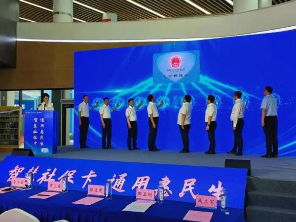济南最新发布！今起，刷社保卡也能乘公交、地铁