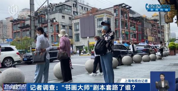 热心带路？上海市中心这些出租车只去一个地方！多人中招，已存在多年