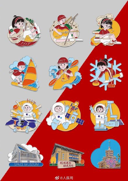 羡慕了！哈工大录取通知书涂层去过火星