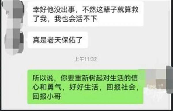 跳江被救女子现在情况如何？