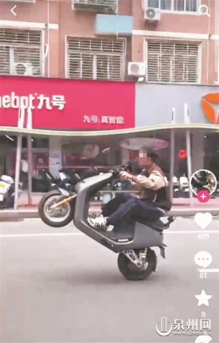 “鬼火少年”炫车技 交警持续严查