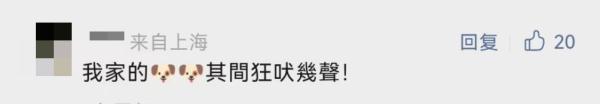 上海这次地震为何有巨响？之前3级以上地震也在青浦！震中现在还好吗？