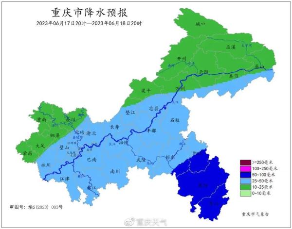 注意！大雨、暴雨、大暴雨 重庆这些地方灾害风险较高