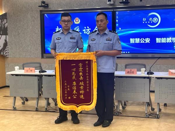 留学生配合绑匪勒索父母500万？真相来了