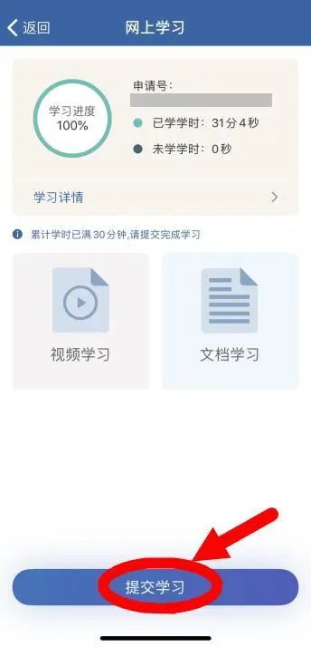 驾驶证12分能变18分？官方正解→