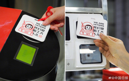 宇宙级浪漫！哈工大2023年高考录取通知书来了！