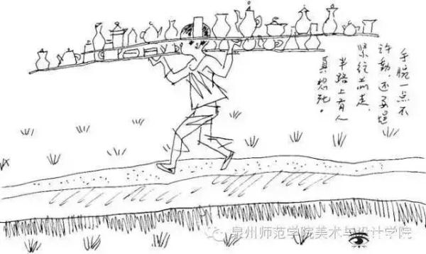 求学厦门,游历泉州,福州恋爱!黄永玉的福建故事…… 求学厦门,游历泉州,福州恋爱!黄永玉的福建故事……