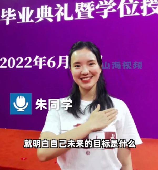 女学霸边读研边兼职,3年赚17万! 女学霸边读研边兼职,3年赚17万!