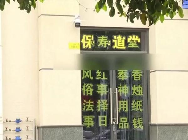小区门口开殡葬商店遭业主强烈反对 经营者：我合法经营