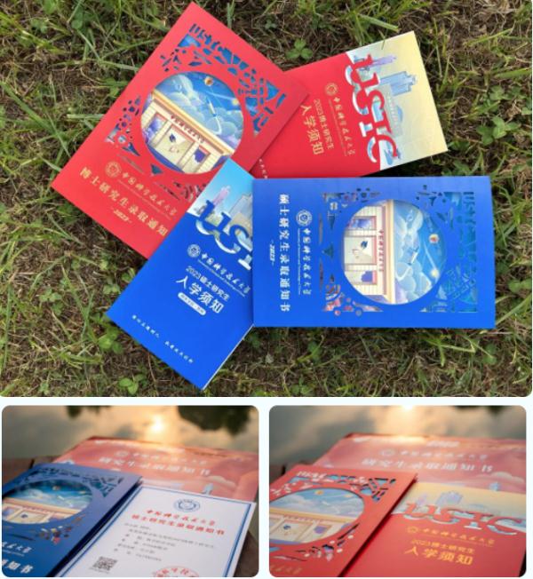 学号印在录取通知书上，细节太走心了！