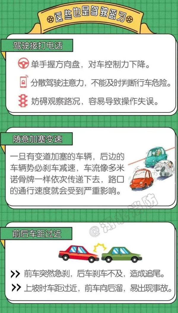 4死1伤！两车相撞酿悲剧