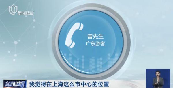 热心带路？上海市中心这些出租车只去一个地方！多人中招，已存在多年