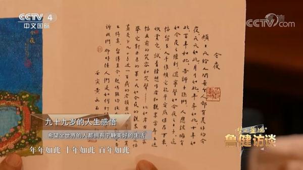 享年99岁!“鬼才”画家黄永玉去世,留下遗嘱:火化之后不取骨灰 享年99岁!“鬼才”画家黄永玉去世,留下遗嘱:火化之后不取骨灰