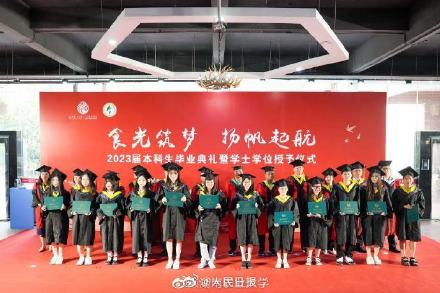 边吃席边毕业！这个学校的毕业典礼还有菜单