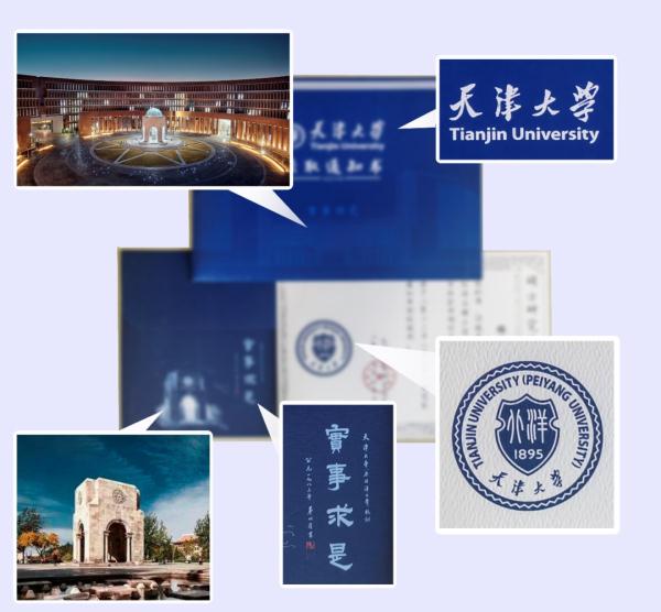 学号印在录取通知书上，细节太走心了！