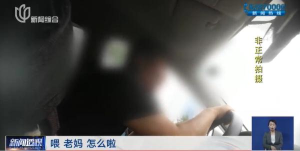 热心带路？上海市中心这些出租车只去一个地方！多人中招，已存在多年