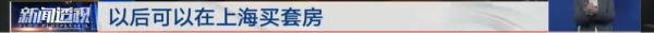 热心带路？上海市中心这些出租车只去一个地方！多人中招，已存在多年