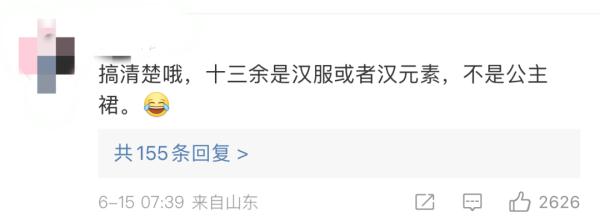 穿联名汉服去上海迪士尼被拦，闹上热搜！汉服算不算公主服？网友吵翻......