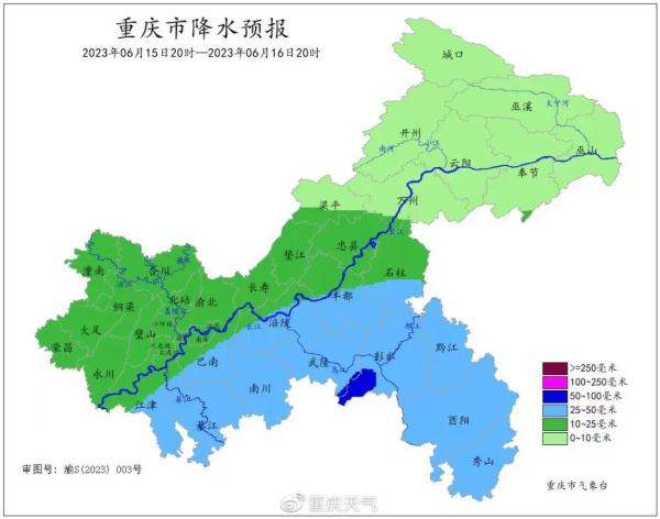注意！大雨、暴雨、大暴雨 重庆这些地方灾害风险较高