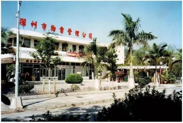 物业管理竟有几百年历史了?一文读懂它的起源与发展 物业管理竟有几百年历史了?一文读懂它的起源与发展