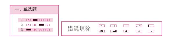 北京初中学业水平考试开考在即!考生答题要注意这些问题—— 北京初中学业水平考试开考在即!考生答题要注意这些问题——