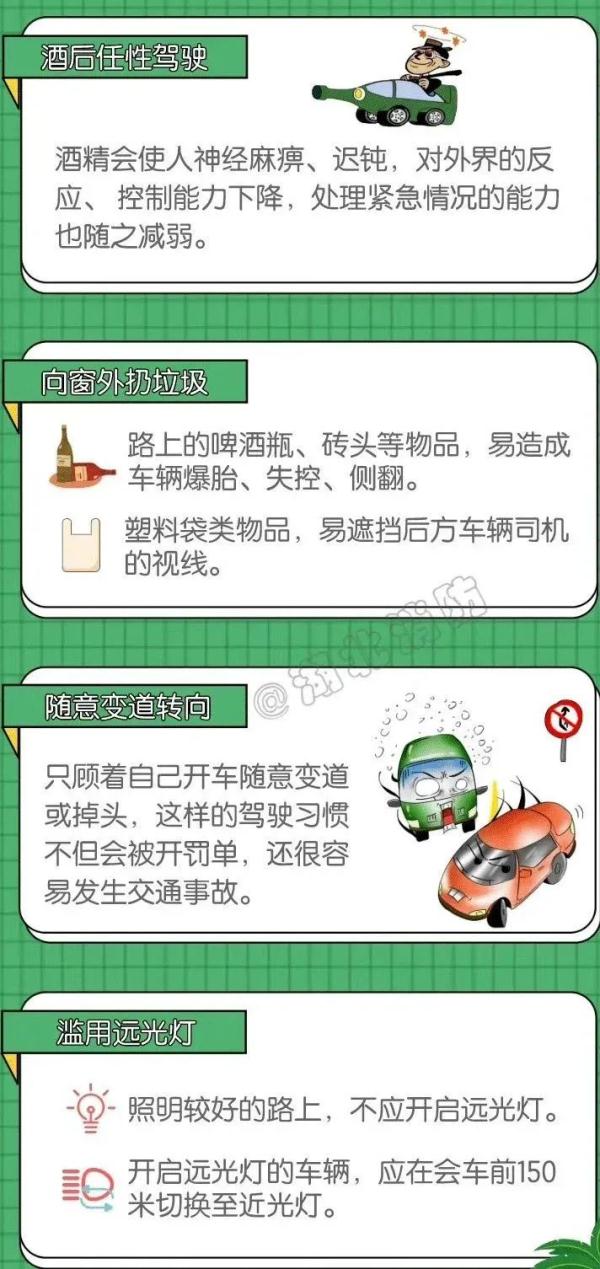 4死1伤！两车相撞酿悲剧