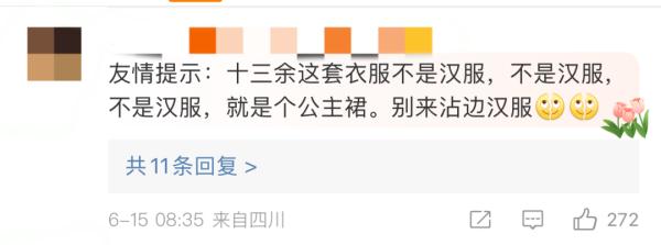 穿联名汉服去上海迪士尼被拦，闹上热搜！汉服算不算公主服？网友吵翻......