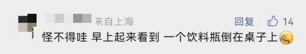 上海这次地震为何有巨响？之前3级以上地震也在青浦！震中现在还好吗？