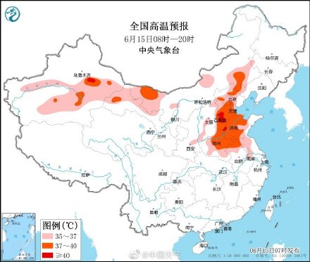 北烤南蒸！全国空调加班预警地图出炉 看哪里需要24小时连轴转