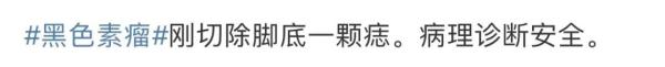 知名男歌手去世,年仅37岁…身上有它要警惕! 知名男歌手去世,年仅37岁…身上有它要警惕!