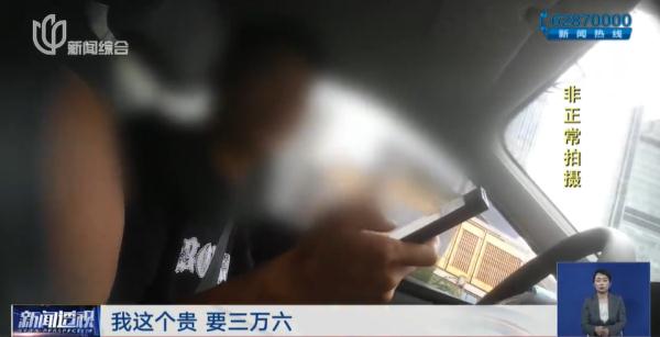 热心带路？上海市中心这些出租车只去一个地方！多人中招，已存在多年