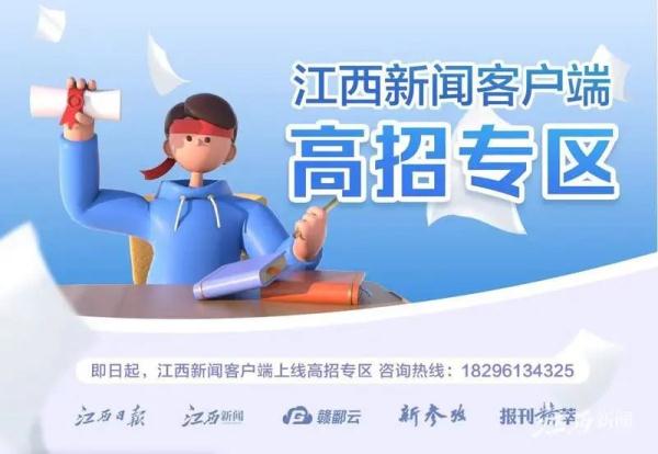 @考生和家长，志愿填报这些“坑”你需要知道