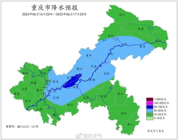 注意！大雨、暴雨、大暴雨 重庆这些地方灾害风险较高