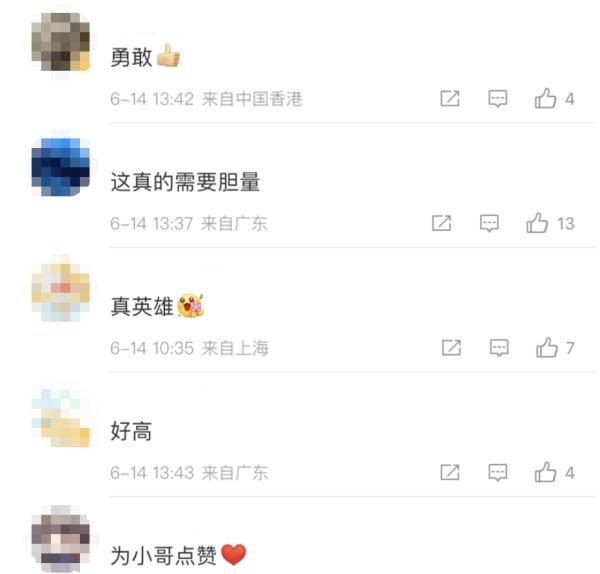 这一跳,感动全网!最新后续来了 这一跳,感动全网!最新后续来了