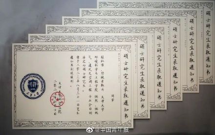 天大录取通知书编号就是学号 天大录取通知书编号就是学号