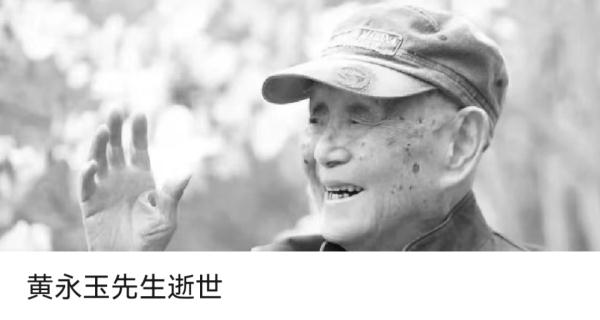 求学厦门,游历泉州,福州恋爱!黄永玉的福建故事…… 求学厦门,游历泉州,福州恋爱!黄永玉的福建故事……