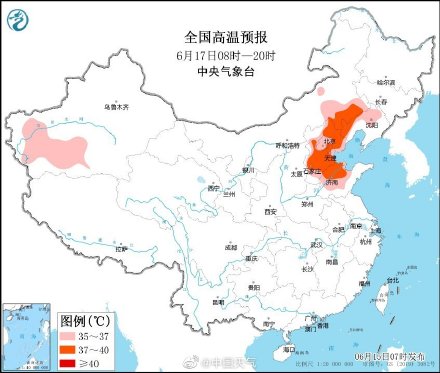 北烤南蒸！全国空调加班预警地图出炉 看哪里需要24小时连轴转