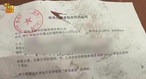 为浙江点赞！事关快递员、外卖骑手、网约车司机…